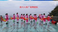 《乌来山下一朵花》2020广场舞健身操视频大