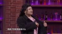 《小李飞刀》杨树林小品大全集视频 包袱不断演技炸裂下载