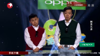 《剩男兄弟》何云伟李菁小品大全搞笑全集 
