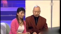 小品《极品男人》郭冬临闫学晶相亲 现场欢