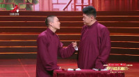 《主角与配角》曹云金 刘云天2019江西春晚