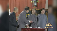 《四管四辖》张奎清 刘瑛琦 徐德魁 郭世忠