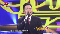 《出租汽车司机》李伟健相声专辑视频mp4免