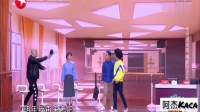 《我的明星梦》郭阳郭亮最新小品搞笑大全视