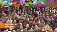 相声《点子公司》牛群冯巩比拼出点子 笑点不断逗乐观众下载
