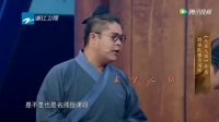 《天龙八部外传》宋小宝小品完整版全集搞笑