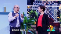 《隐秘的伟大》阿雅黄小蕾小品大全 搞笑 爆