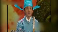 《唐伯虎点香》程前闫学晶小品大全 视频mp4