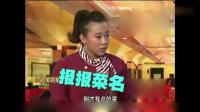 《点菜》赵本山徒弟丫蛋小品大全视频播放 