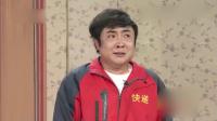 小品《快递小乔》乔杉去取快递和修睿打起来