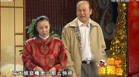 《马大姐续集》蔡明 郭达央视春晚小品大全