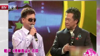 相声《博林收徒》博林模仿秀表演太厉害了 全程高能笑点下载