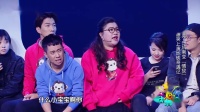 小品《全民目击》张亮白凯南变情敌 套路百出笑到停不下来下载