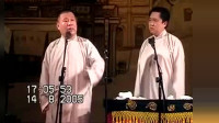 京韵大鼓《战长沙》郭德纲于谦演唱视频mp4