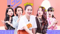 奋斗吧主播在线观看免费完整版 第20201113