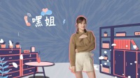我是大美人2020在线观看 第20201111集 治愈
