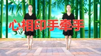 DJ广场舞《心相印手牵手》高清视频mp4免费