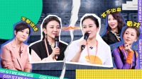 奋斗吧主播在线观看免费完整版 第20201113