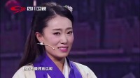 《逃婚记》贾玲许君聪张小斐小品大全视频mp