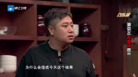 《解忧食堂》郭京飞张小斐2020最新小品全集
