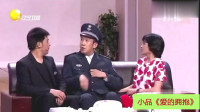 《爱的拥抱》孙涛金玉婷小品欢乐饭米粒视频mp4免费下载 全程都是笑点下载