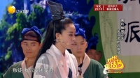 《六大派PK张无忌》贾玲张小斐欢乐喜剧人小品大全视频在线观看 让人爆笑不止下载