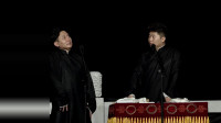 《学歌曲》孟鹤堂周九良相声专场在线观看 