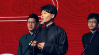 《一起》孟鹤堂周九良最新相声专场在线观看