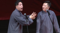 《洗澡与泡茶》烧饼相声全集高清视频mp4免