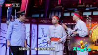 《我的老爹》杨威刘桦2020最新小品完整版视