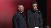 《嫂子与谦哥》于谦郭德纲最新相声在线观看