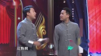 《爱一个人好难》郭阳郭亮相声小品大全最新