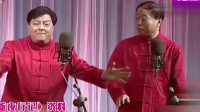 《新夜行记》李金斗李建华相声大全集视频mp4免费下载 观众掌声不停下载