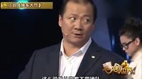《买票奇遇记》谢广坤杨树林小品大全集视频在线观看 全程包袱笑不停下载