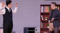 《年终奖奇妙日》王雪东贾冰小品全集在线观