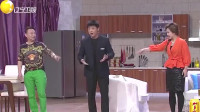 《吃个饭吧》孙涛邵峰小品欢乐饭米粒系列视