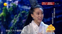 《倚天笑传》贾玲和张小斐的小品大全视频在线观看 观众都快笑岔气了下载