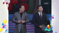 《旧曲新歌》郭冬临冯巩小品全集 春节晚会