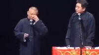 《生你的那年》郭德纲于谦搞笑相声全集2019