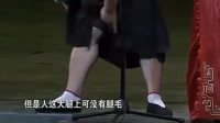 《忘带丝袜了》郭德纲于谦搞笑相声全集2019