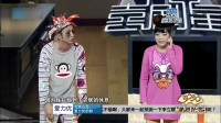 《都别睡》徐可 田甜 小品大全 搞笑 爆笑两