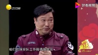 《非诚勿享》贾冰小品大全高清 搞笑全集视