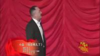 《钱去哪儿了》贾冰小品全集欢乐喜剧人完整