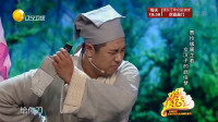 《倚天笑传》贾玲 张小斐小品全集欢乐喜剧