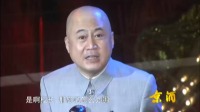 《坏学生的老师梦》方清平单口相声全集连续