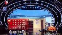 《要债》贾冰欢乐喜剧人经典小品合集视频mp