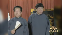 《白字会》马敬伯 黄族民经典相声全集剧本 笑得直不起腰下载