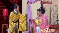 《胖贵妃》高雪搞笑小品大全爆笑视频 郭德