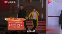 《财神驾到》贾冰小品完整版全集视频在线观