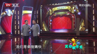 《爱一个人好难》郭阳郭阳相声全集大全视频